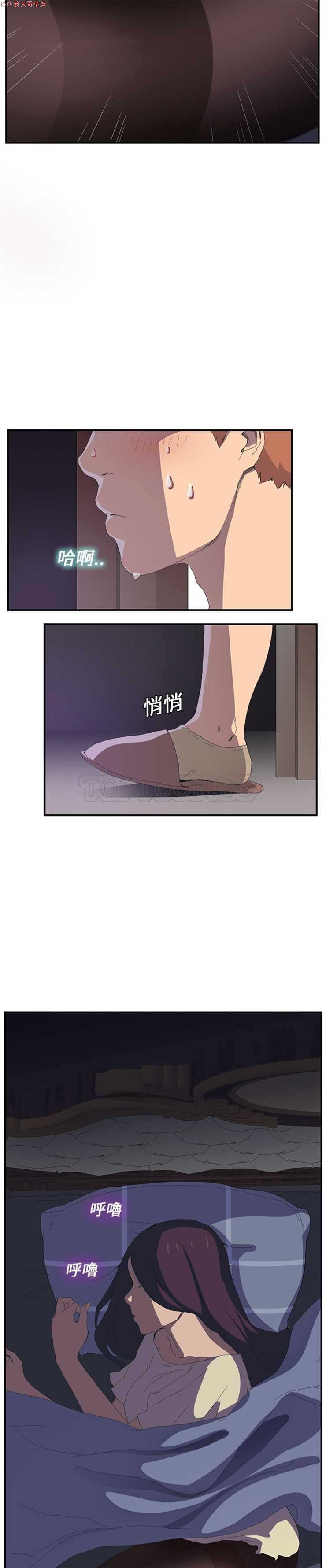 继母  Chinese 1-26 page 23 full