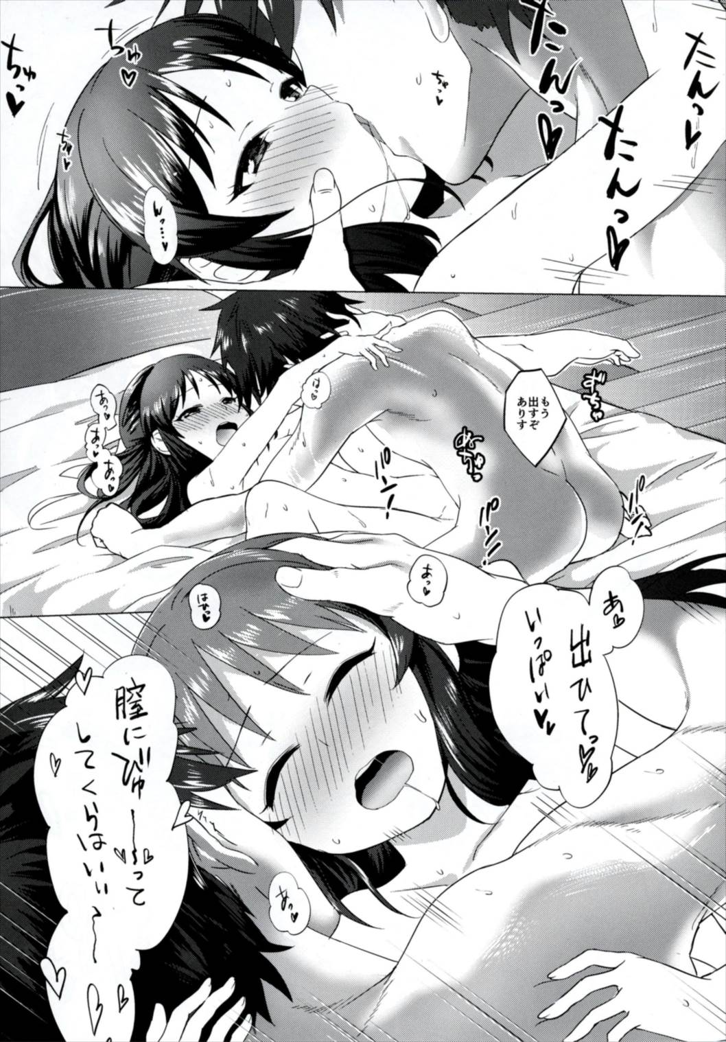 (C91) [Sleepwatch.ex (Aibu Yue)] Horoyoi Arisu wa Mou Gaman Dekinai (THE IDOLM@STER CINDERELLA GIRLS) page 15 full