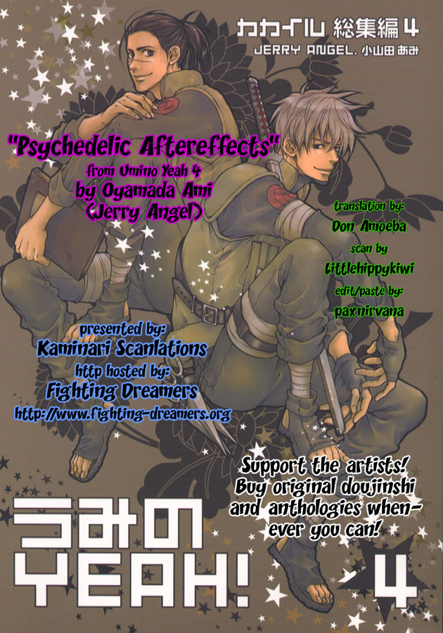 [Jerry Angel (Oyamada Ami)] Psychedelic Aftereffects (Naruto) [ENG] page 1 full