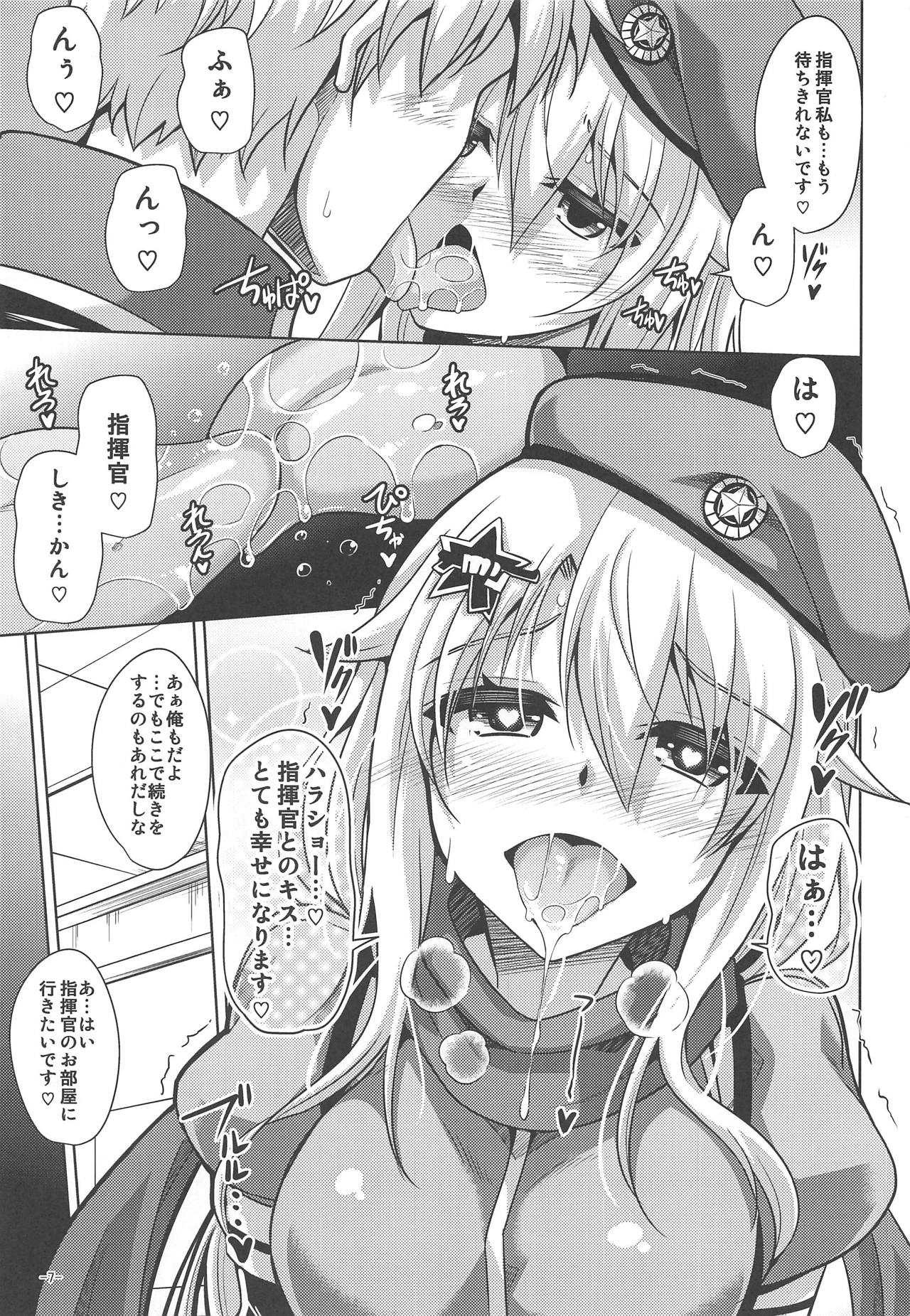 (C95) [Dokomademo Aoi Sora ni Ukabu Niku. (Nikusoukyuu.)] 9a-91-chan wa Miraretai. (Girls' Frontline) page 6 full