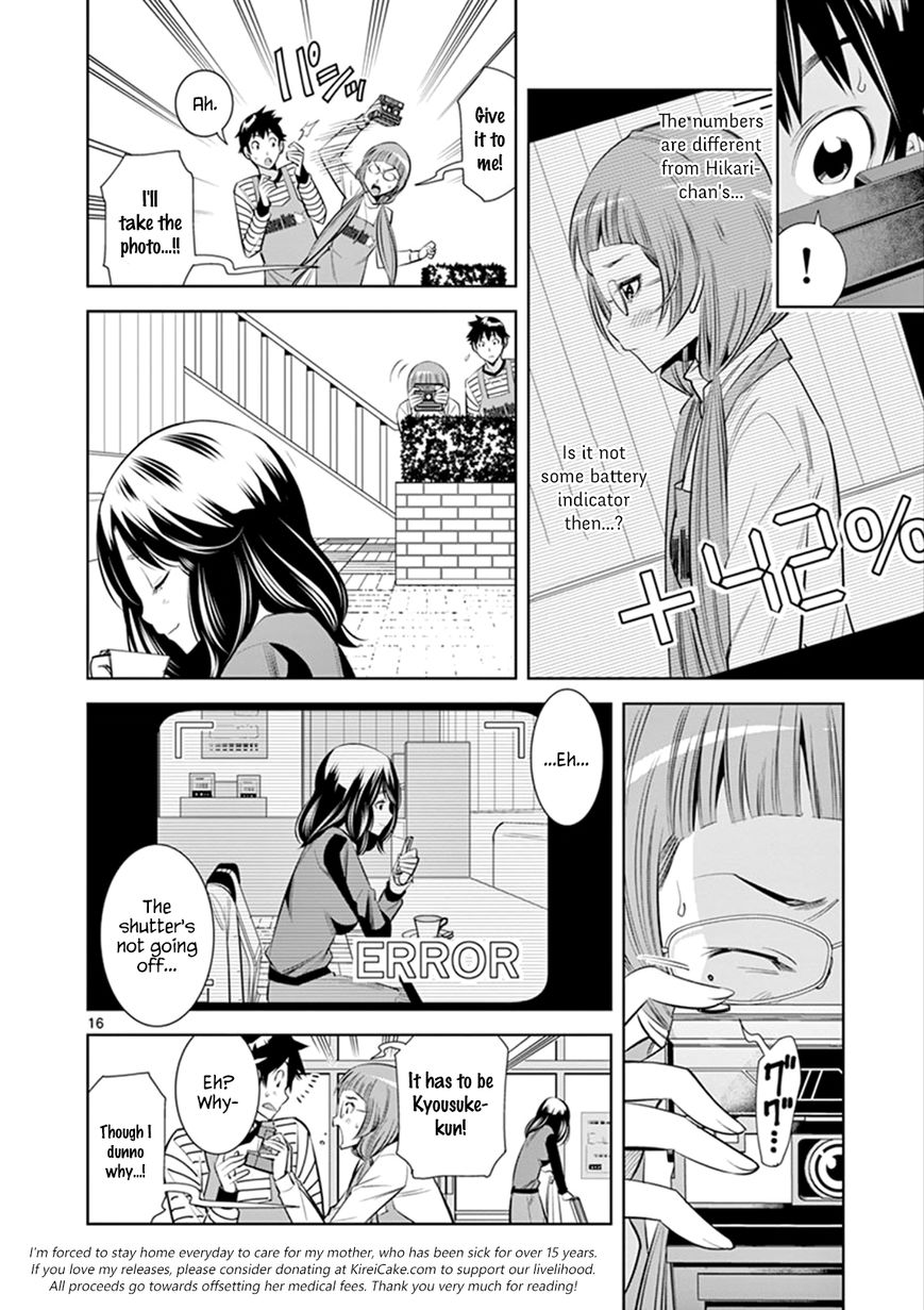 [Honna Wakou] HadaCamera / Naked Camera CH.3 [English] [Nitori] page 16 full