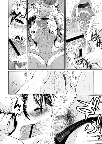 (C74) [Amazake Hatosyo-ten (Yoshu Ohepe)] SKY LIGHT (Street Fighter) - page 9