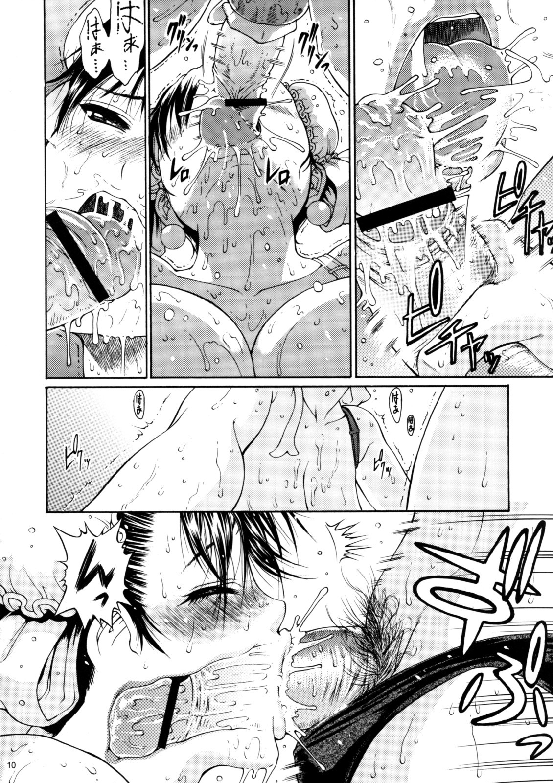 (C74) [Amazake Hatosyo-ten (Yoshu Ohepe)] SKY LIGHT (Street Fighter) page 9 full