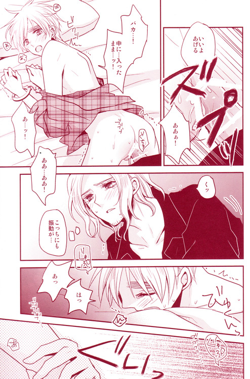 (C80) [Dolce Einsatz (Tomoe Kiko)] Mitsu no Umi (Hetalia: Axis Powers) page 28 full