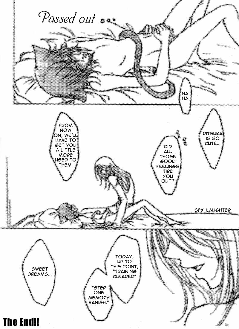 [Over Dream] Hypnotism [English] [Overdream] page 8 full