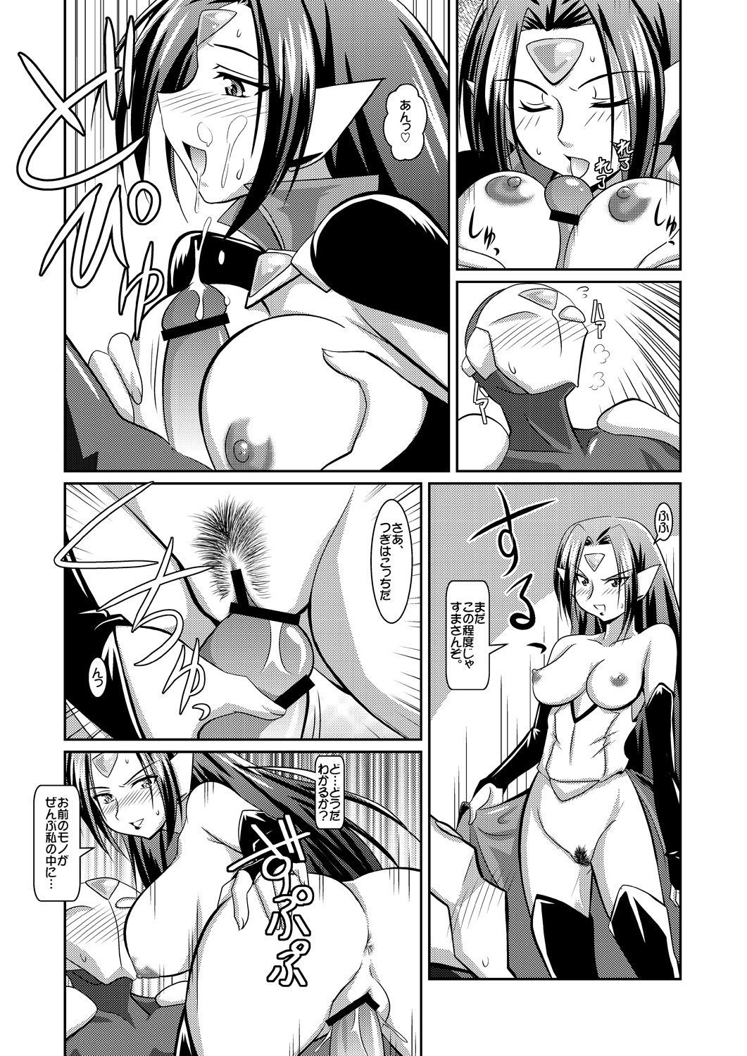 [Lao Long] Seigi no Cosplay(!?) Heroine Muriyari H Dairantou Kirameki Mighty Star page 29 full