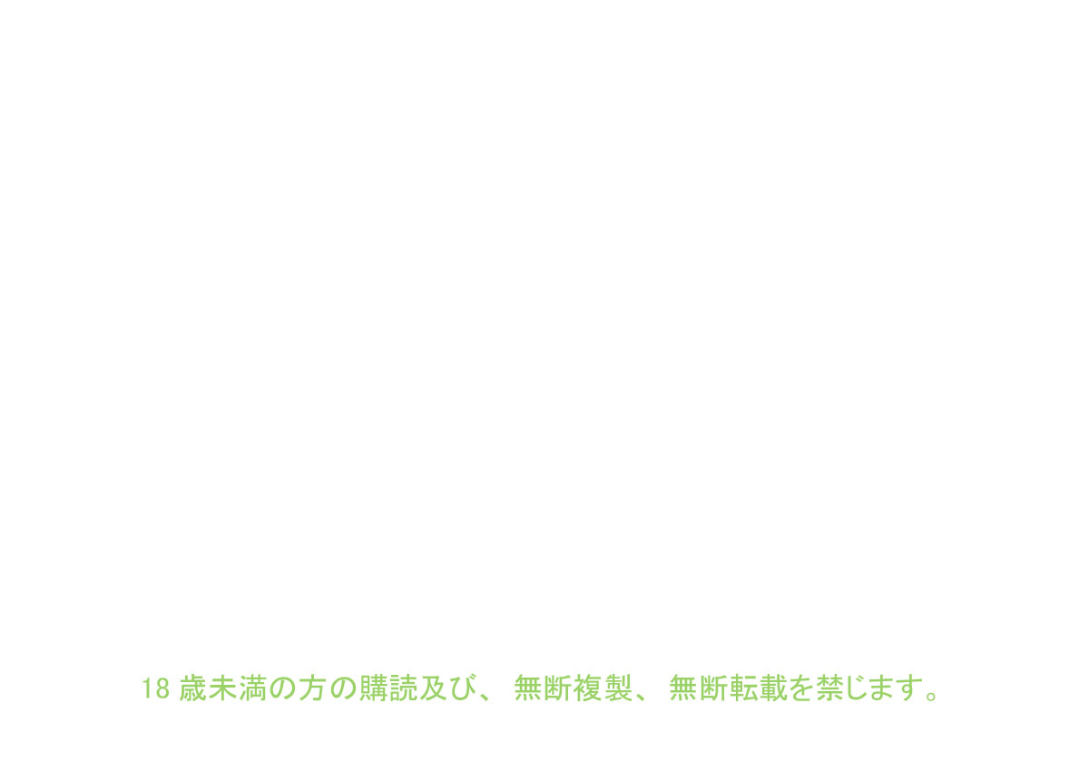 [Dangan Minorz] Danganball Kanzen Mousou Han 03 (Dragon Ball) [English] {doujin-moe.us} page 26 full