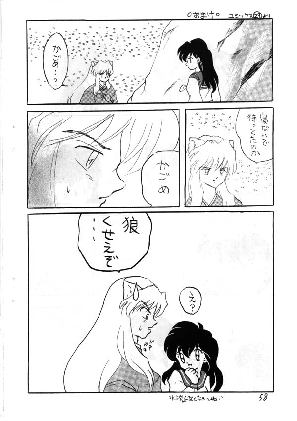 Inuyasha - Zoku Midori page 42 full