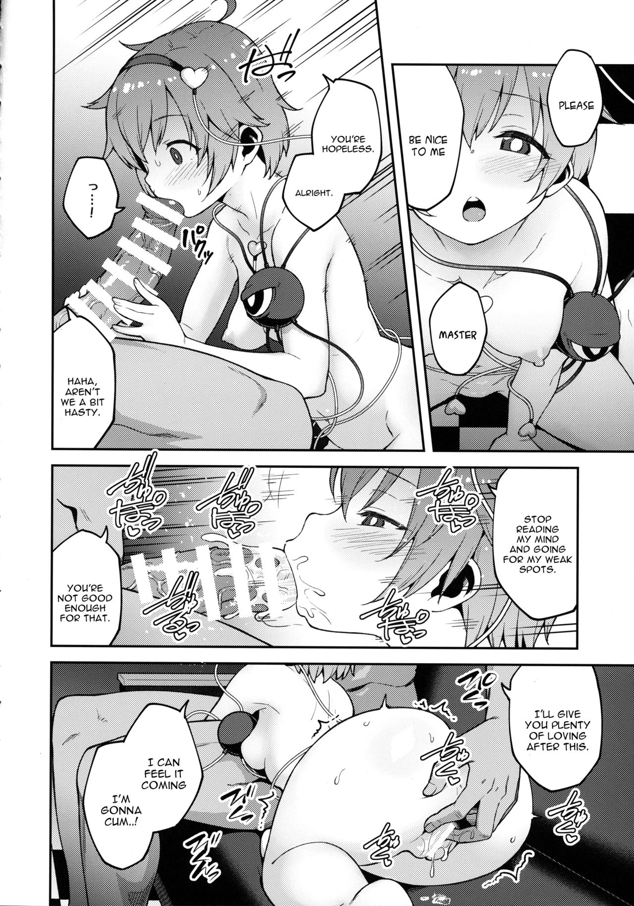 (Reitaisai 15) [Hirojuu Renshuuchou (Hiroya)] Pet Satori (Touhou Project) [English] [constantly] page 7 full