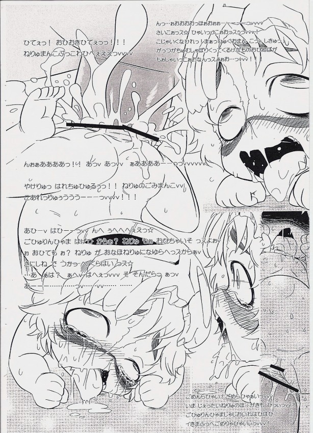 Bleach - Nel Zukushi (loli) [ Japanese ] page 9 full