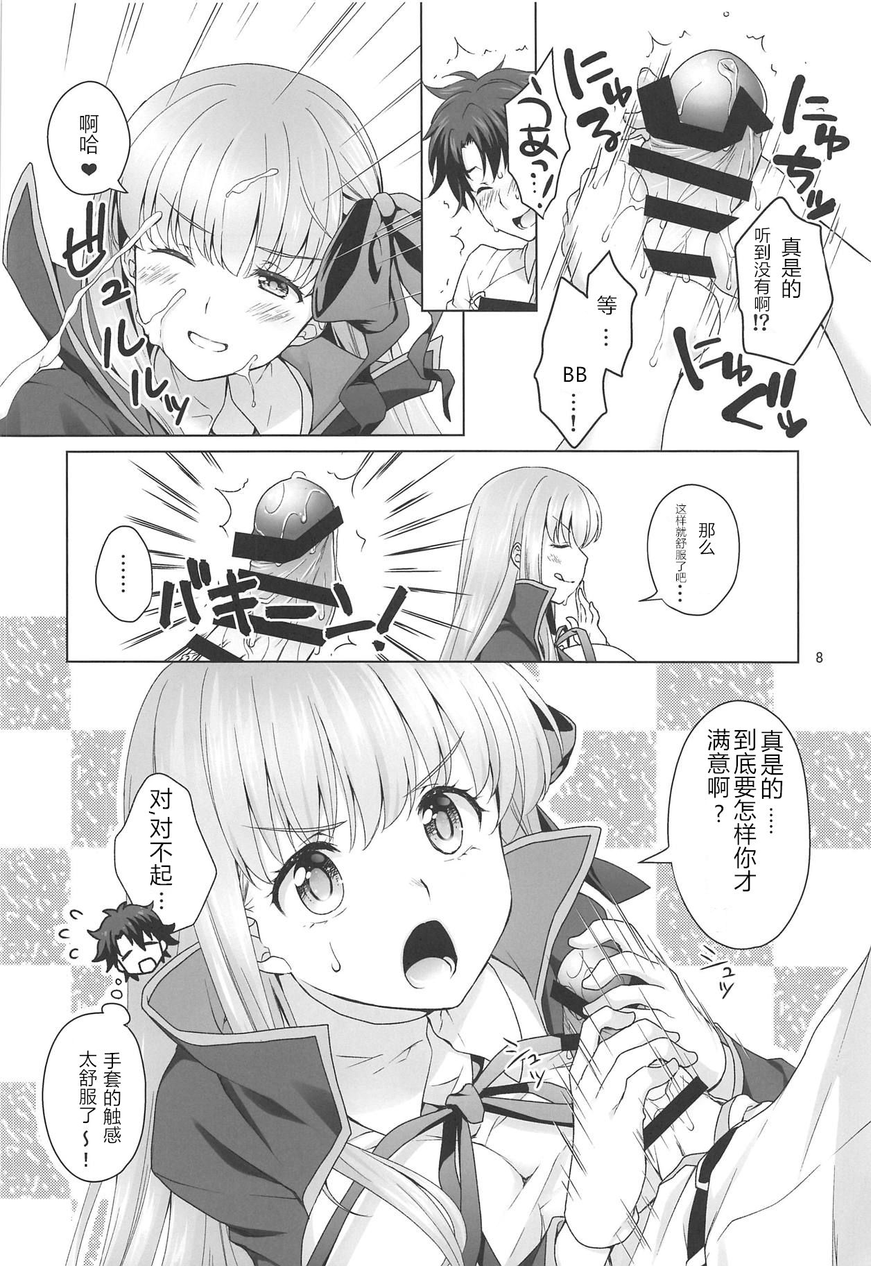 (C95) [Marimo-ya (Mori Marimo)] BB-chan ni Seiyoku Shori Shitemorau Hon (Fate/Grand Order) [Chinese] page 7 full