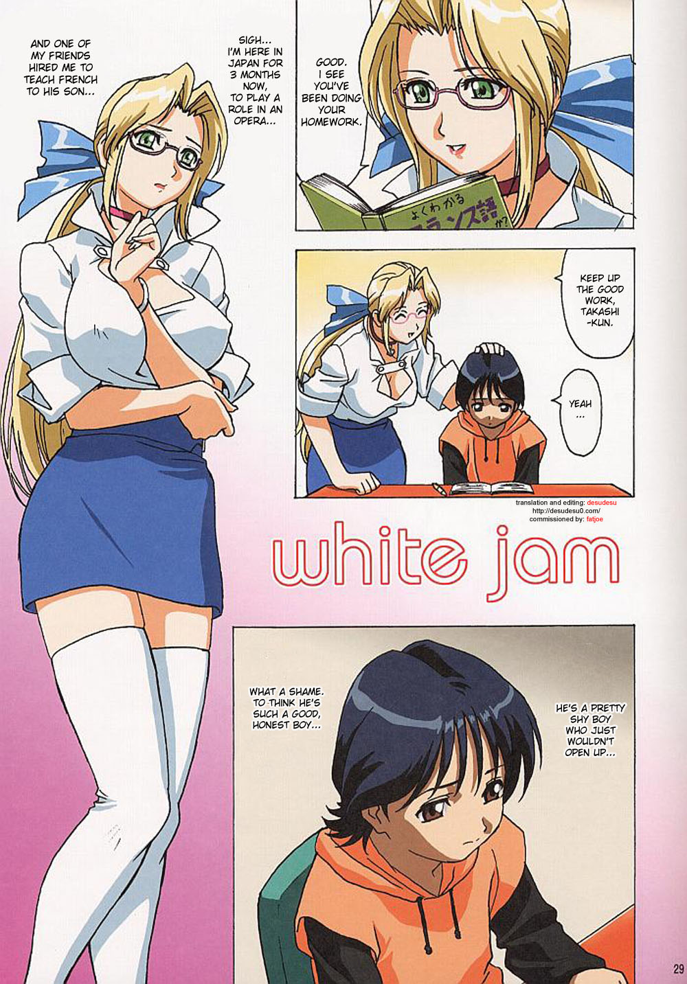 [Ohkura Bekkan (Ohkura Kazuya)] White Jam (Dead or Alive) [English] page 1 full