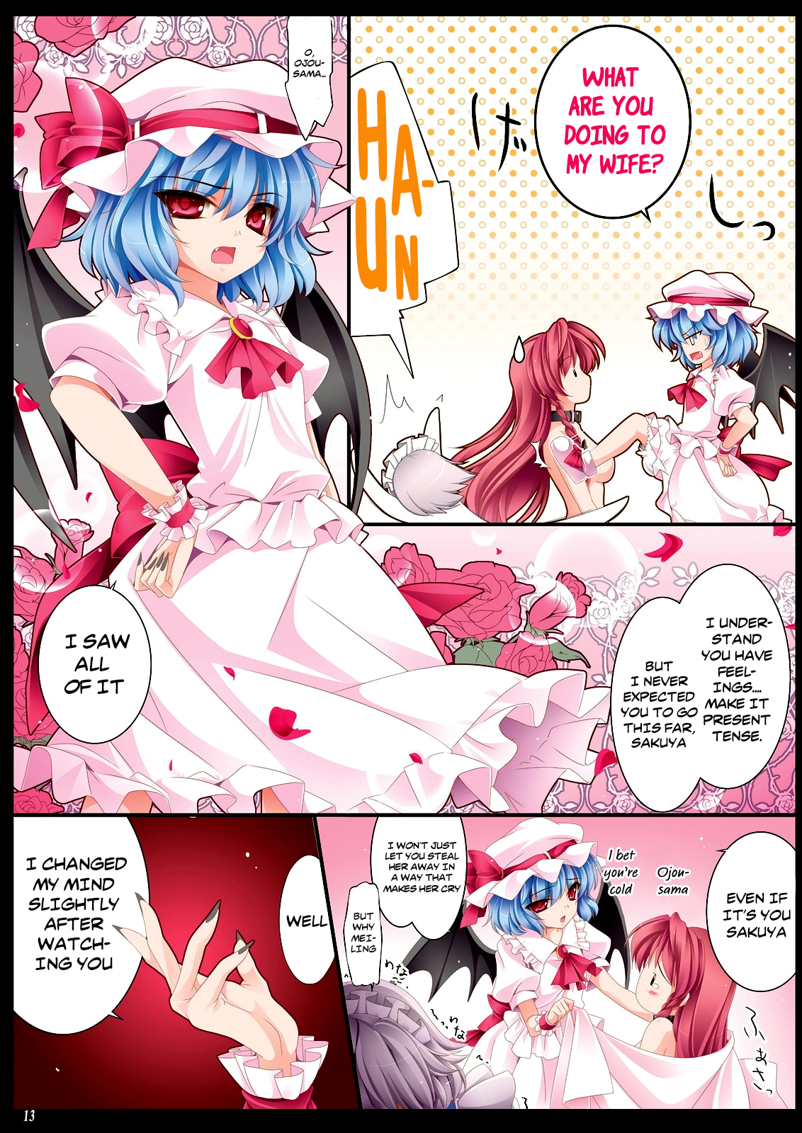 (C83) [MONE Keshi Gum (Monety)] Meiling Biyori (Touhou Project) [English] {XCX Scans} page 15 full