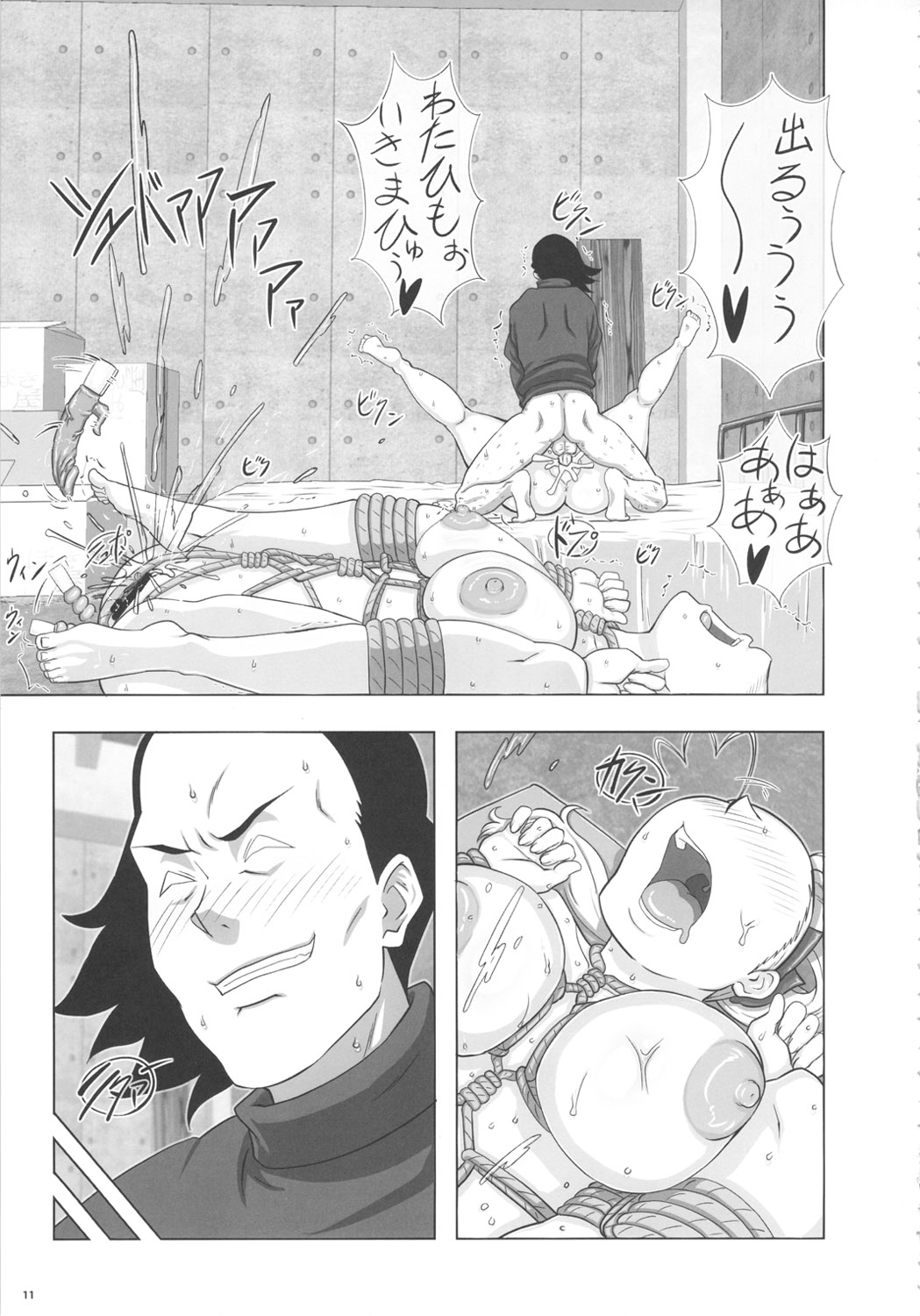 (C81) [Bayi-Ya (Takaryo)] Goruin (Takamare! Takamaru) page 10 full