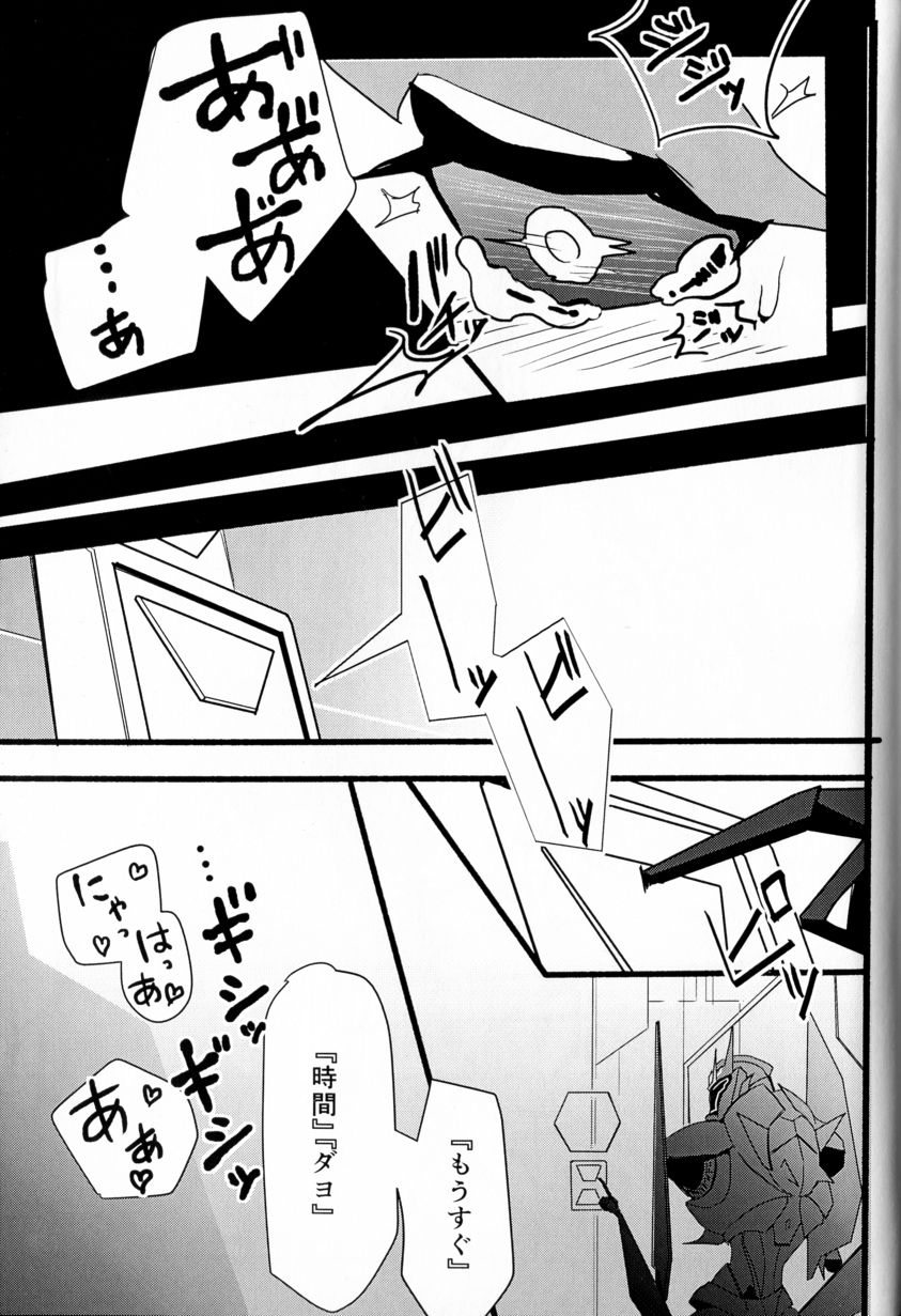 [Suzukino Masiro][Taiji] Momoiro Pretty Poison (Seitai Kaibou)(Trikara) page 28 full