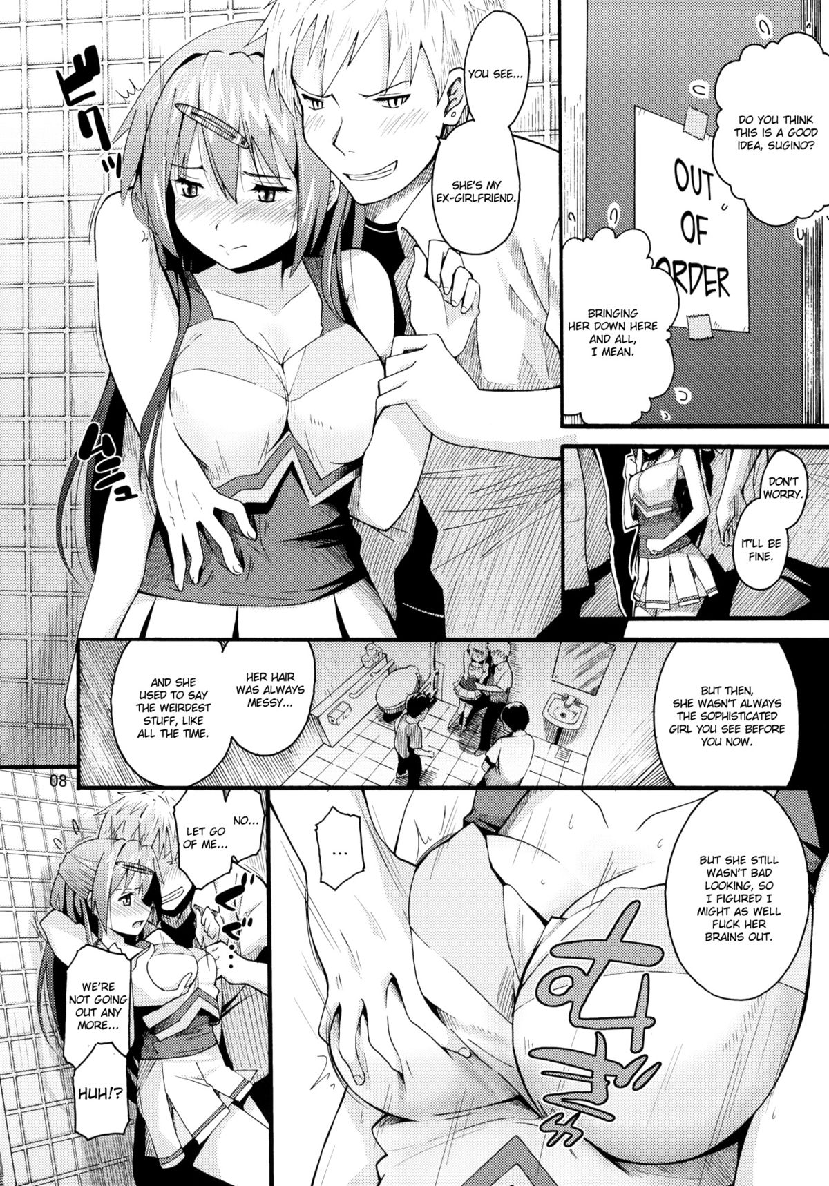 (C83) [SKlabel (skpresents)] Morisama no Sainan - Morisama's Misfortune (Chuunibyou Demo Koi ga Shitai!) [English] =LWB= page 7 full