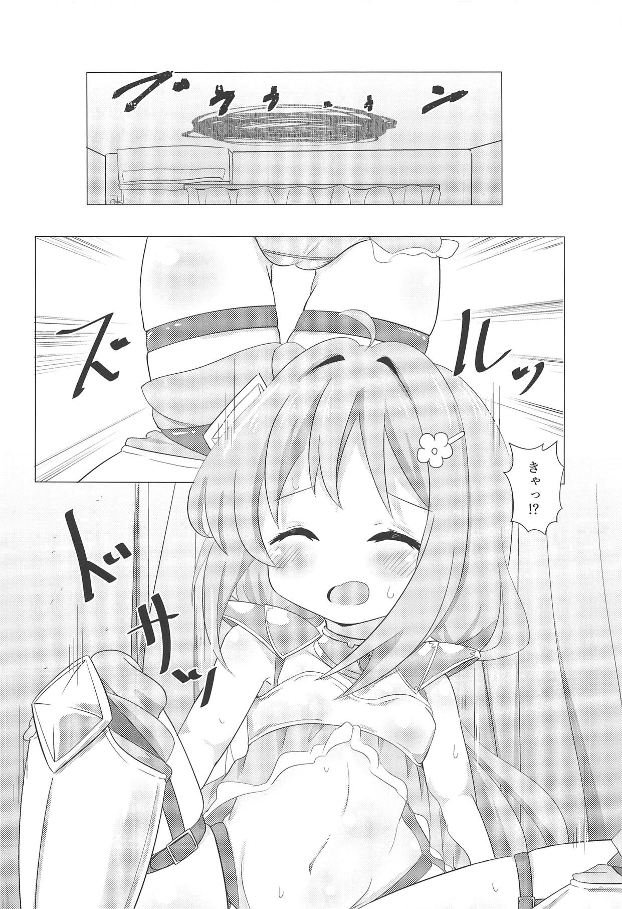 (COMIC1☆15) [Yakinikuya Yusi (Akisawa Yusi)] Watashi ni Onaho ga Maiorita! (Endro!) page 5 full