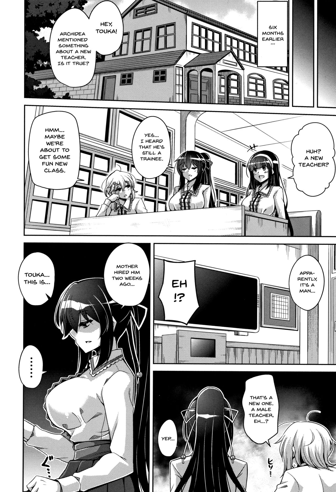 [Nikusoukyuu.] Hakoniwa ni Saku Mesu no Hana | women like flowers growing from the-garden Ch. 0-5 [English] {Doujins.com} page 45 full