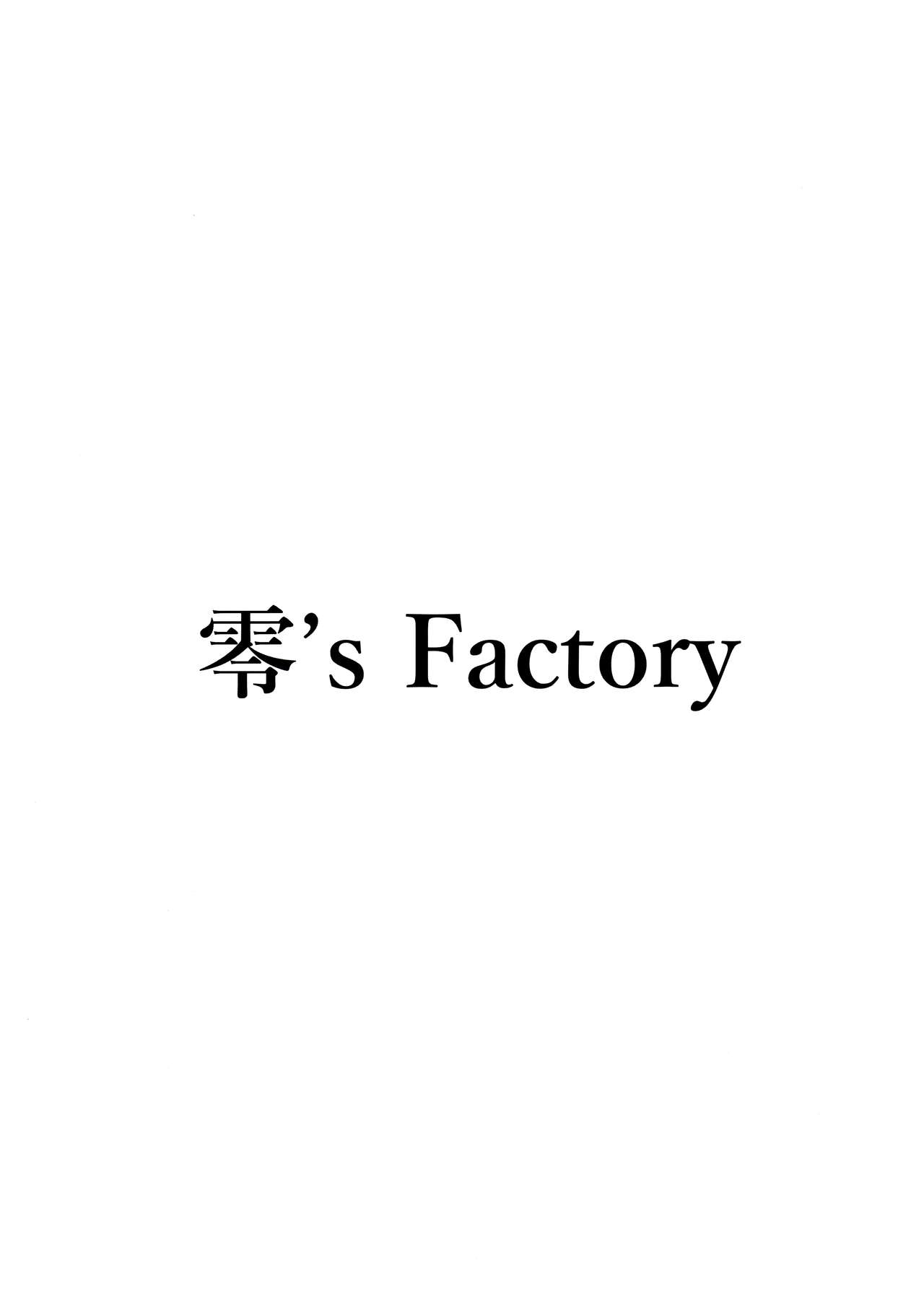 (C97) [Zero's Factory (G Zero)] Hohoemu Kanojo wa Mou... no Junbigou [Chinese] [不咕鸟汉化组] page 22 full