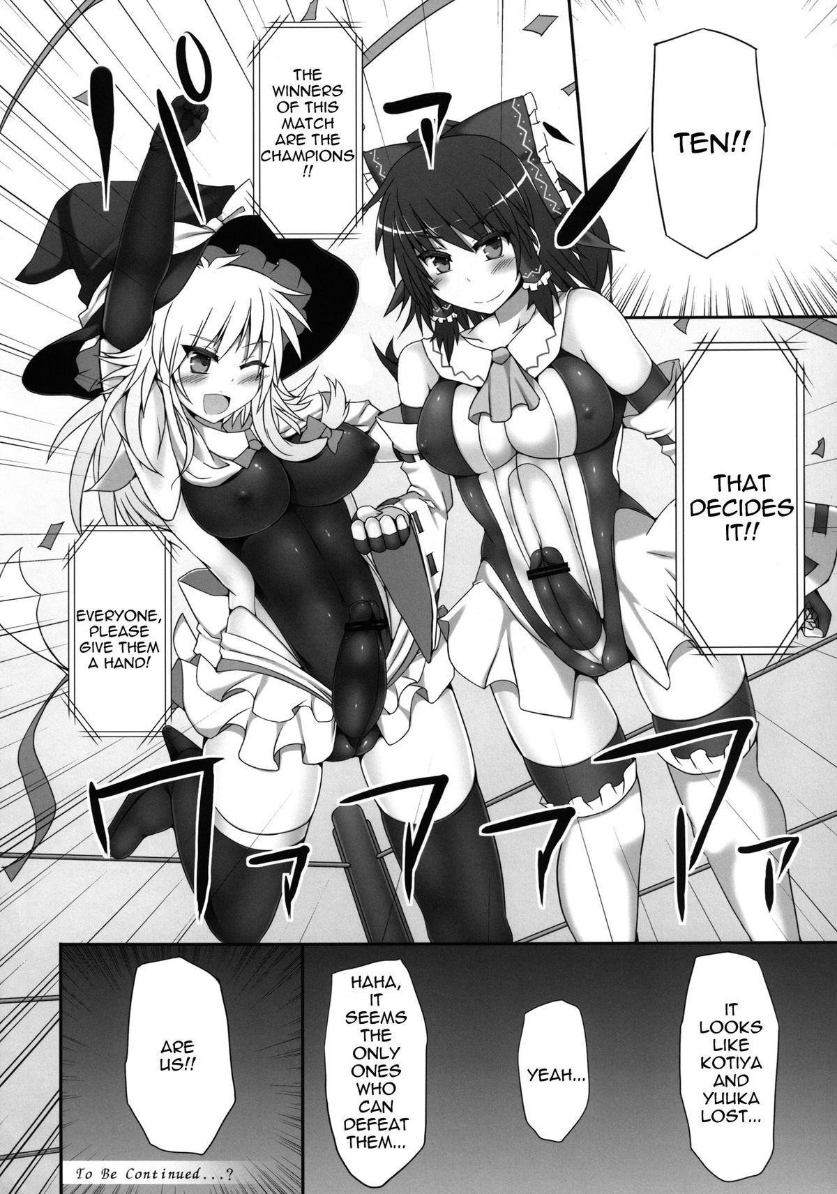 (Reitaisai 10) [Stapspats (Hisui)] Gensoukyou Futanari Cock Wrestling 2 - Reimu & Marisa VS Yuuka & Sanae (Touhou Project) [English] {doujin-moe.us} page 37 full