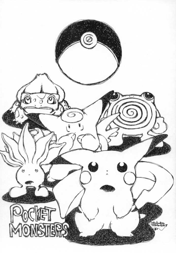 [PONPALAS (Togawa Hanamaru)] Pokemon Junky (Pokemon) page 46 full