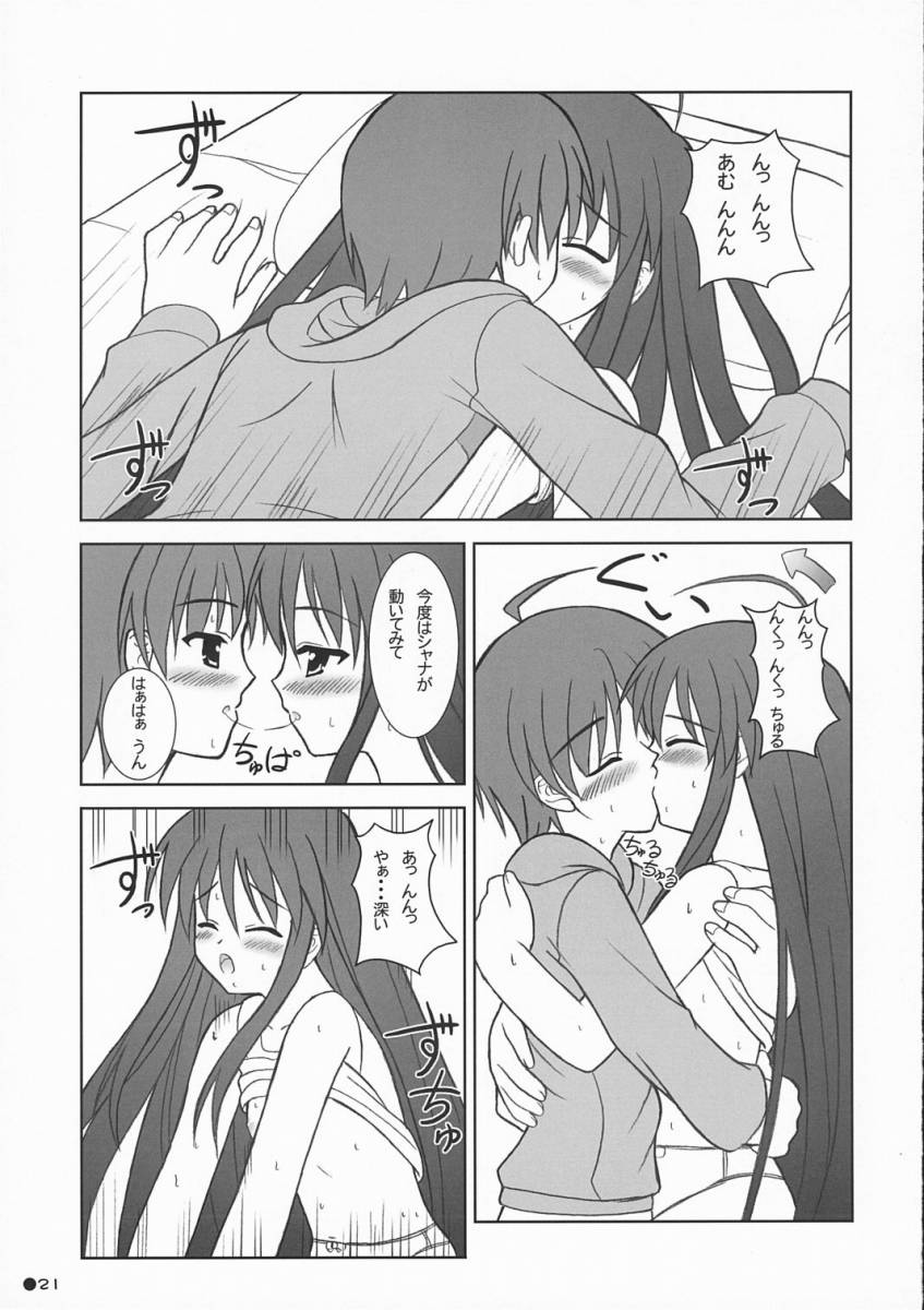 (SC32) [Turning Point (Uehiro)] Shana no Asa no Tanren (Shakugan no Shana) page 20 full