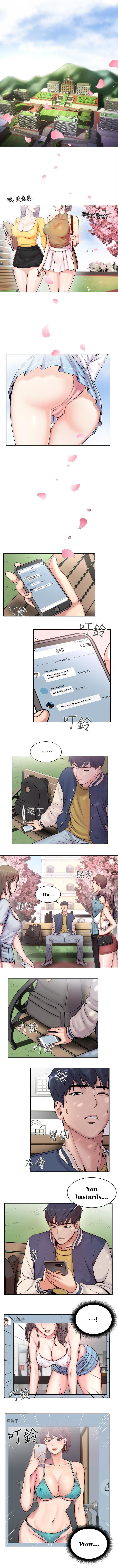 [Talyeong] Eunhye's Supermarket Ch.10/? [English] [Hentai Universe] page 2 full