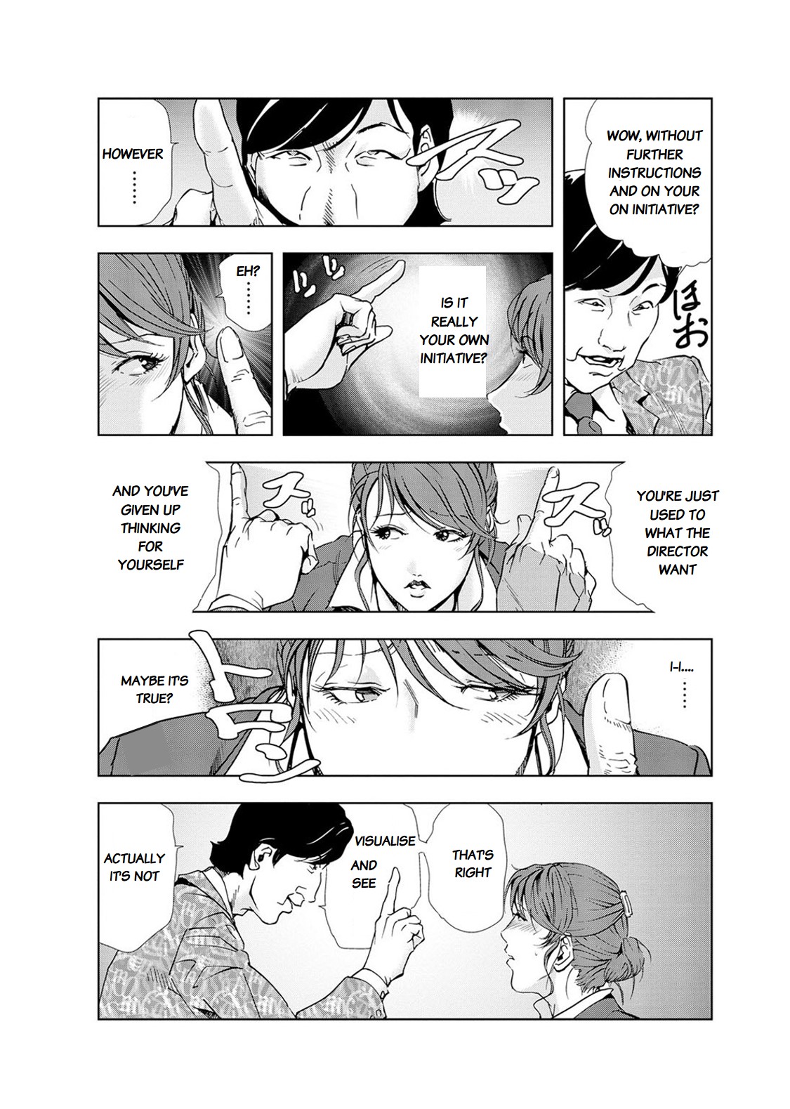 [Misaki Yukihiro] Nikuhisyo Yukiko chapter 18 [English] [Flamingice] [Digital] page 8 full