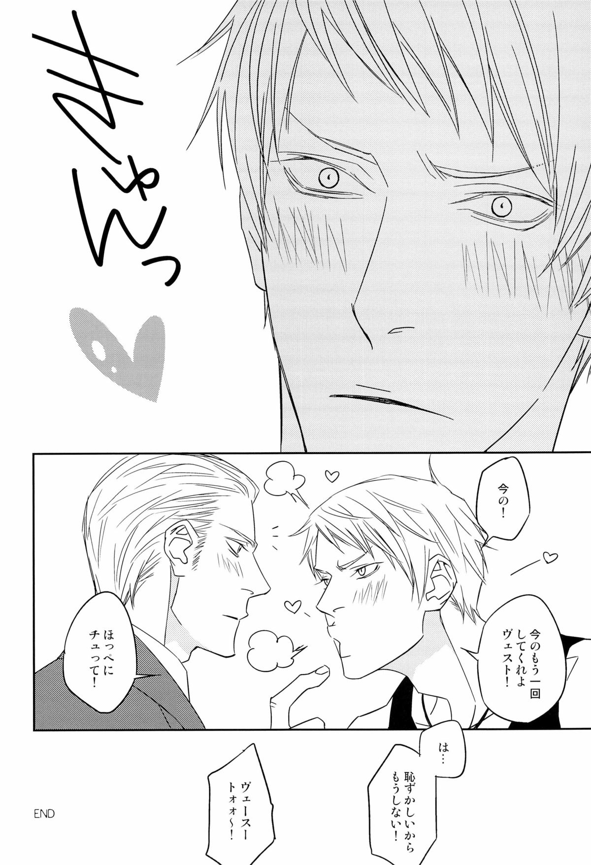 [dalia] 愛弟完全調教 (Axis powers hetalia) page 52 full