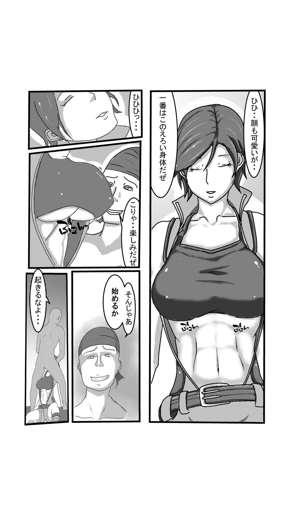 [Kazama Dojo (Mucc)] Osekkai na Kenka Chuusaiya (Tekken) page 5 full