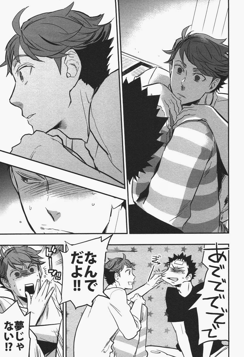 (C86) [cinnamon (Macho)] Inu mo Kuwanai (Haikyuu!!) page 28 full