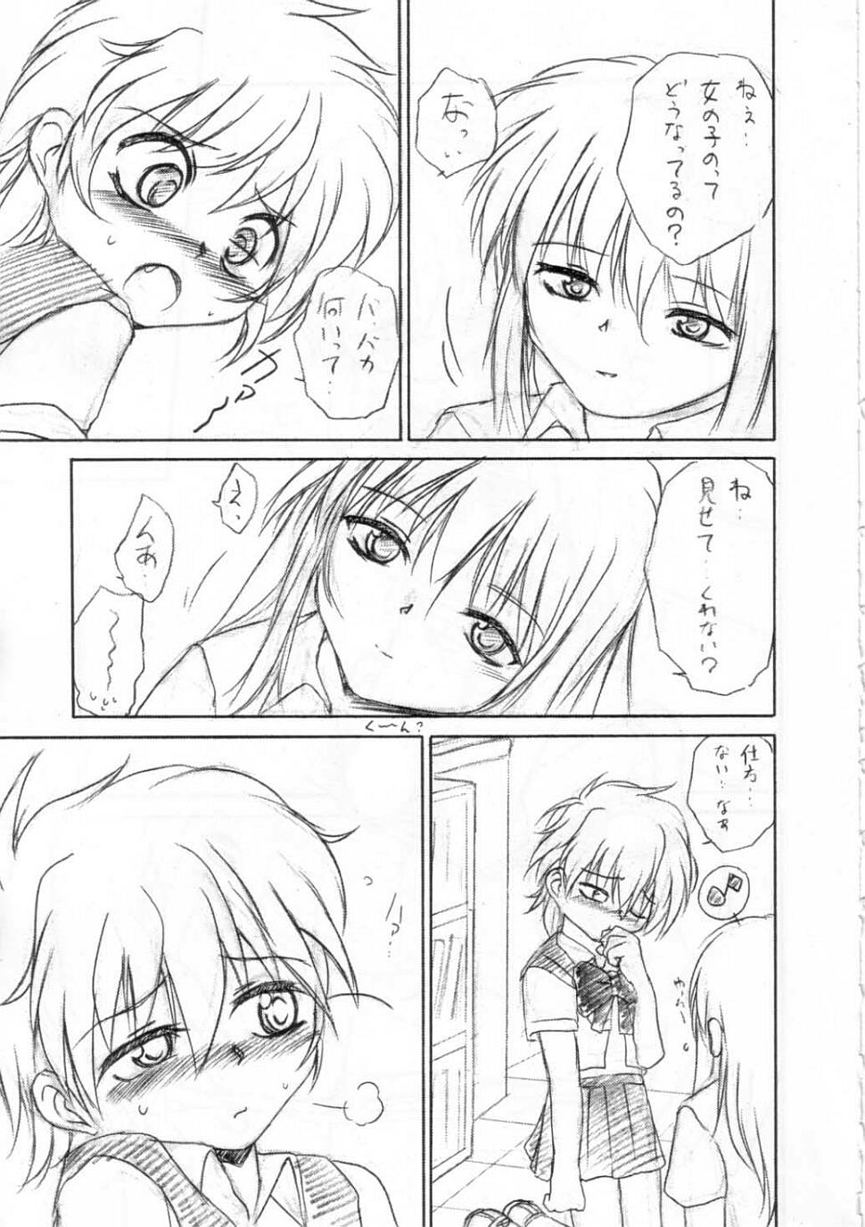(C65) [RoriE-Do (Saeki Takao)] Kyoufu no Symbol (R.O.D THE TV) page 26 full