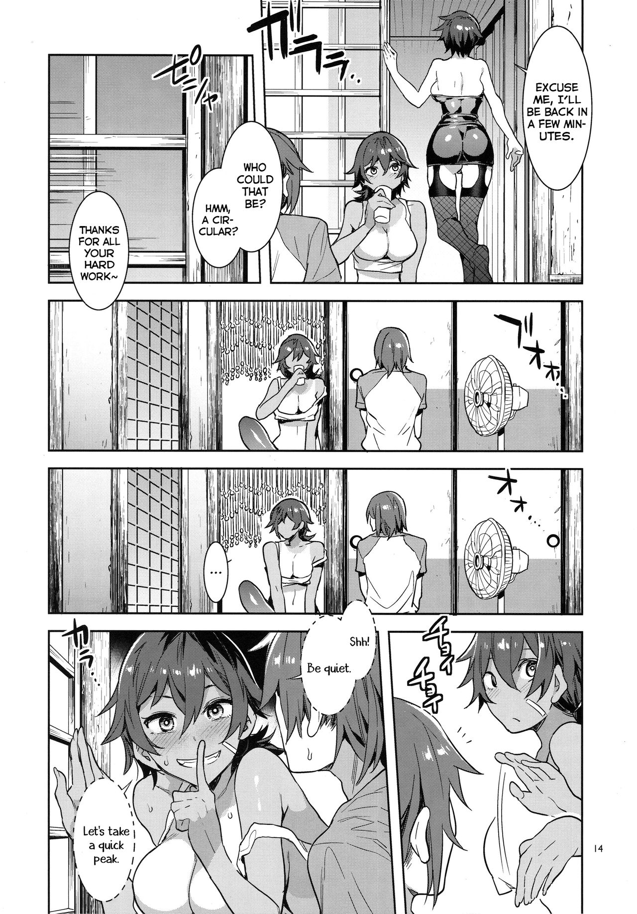 (C96) [Alice no Takarabako (Mizuryu Kei)] Teisou Kannen Zero no Onna Tomodachi no Haha [English] [Vlad/Ultrablue] page 13 full