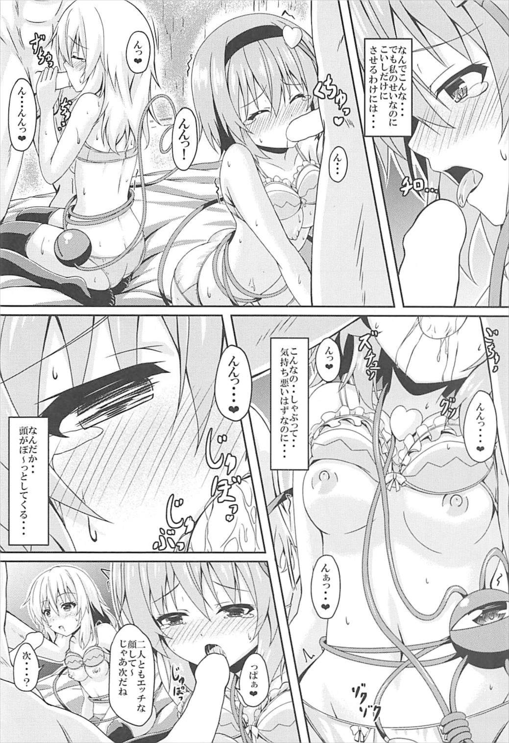 (C93) [Zircon Prime (o-bow)] Satori to Koishi no Shimai Nanpa ni Goyoujin (Touhou Project) page 11 full