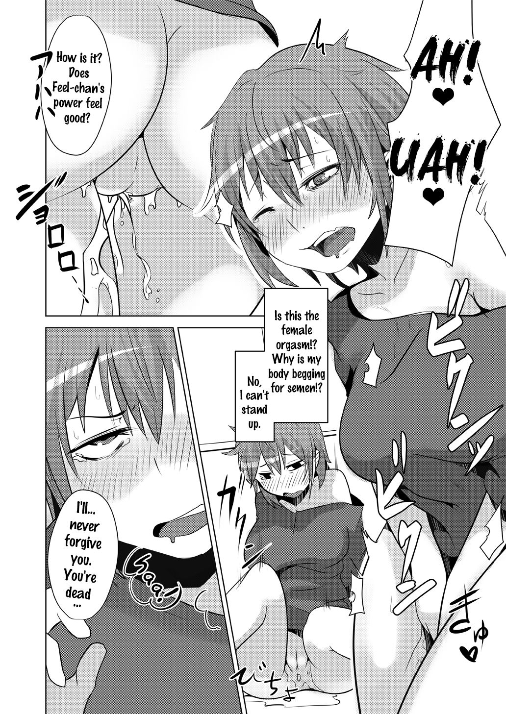 [Isofura (BECO, Poriuretan)] TSF de Jinsei Kawatta [English] {doujins.com} page 11 full