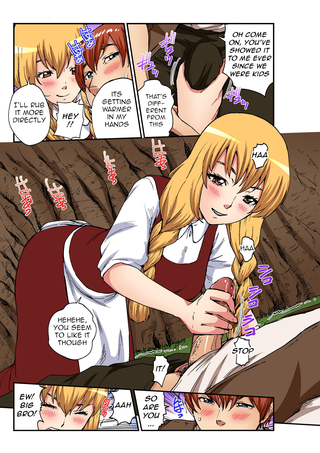 [Pirontan] Otona no Douwa ~ Hansel & Gretel (Gaticomi Vol. 100) [English] [q91] page 8 full