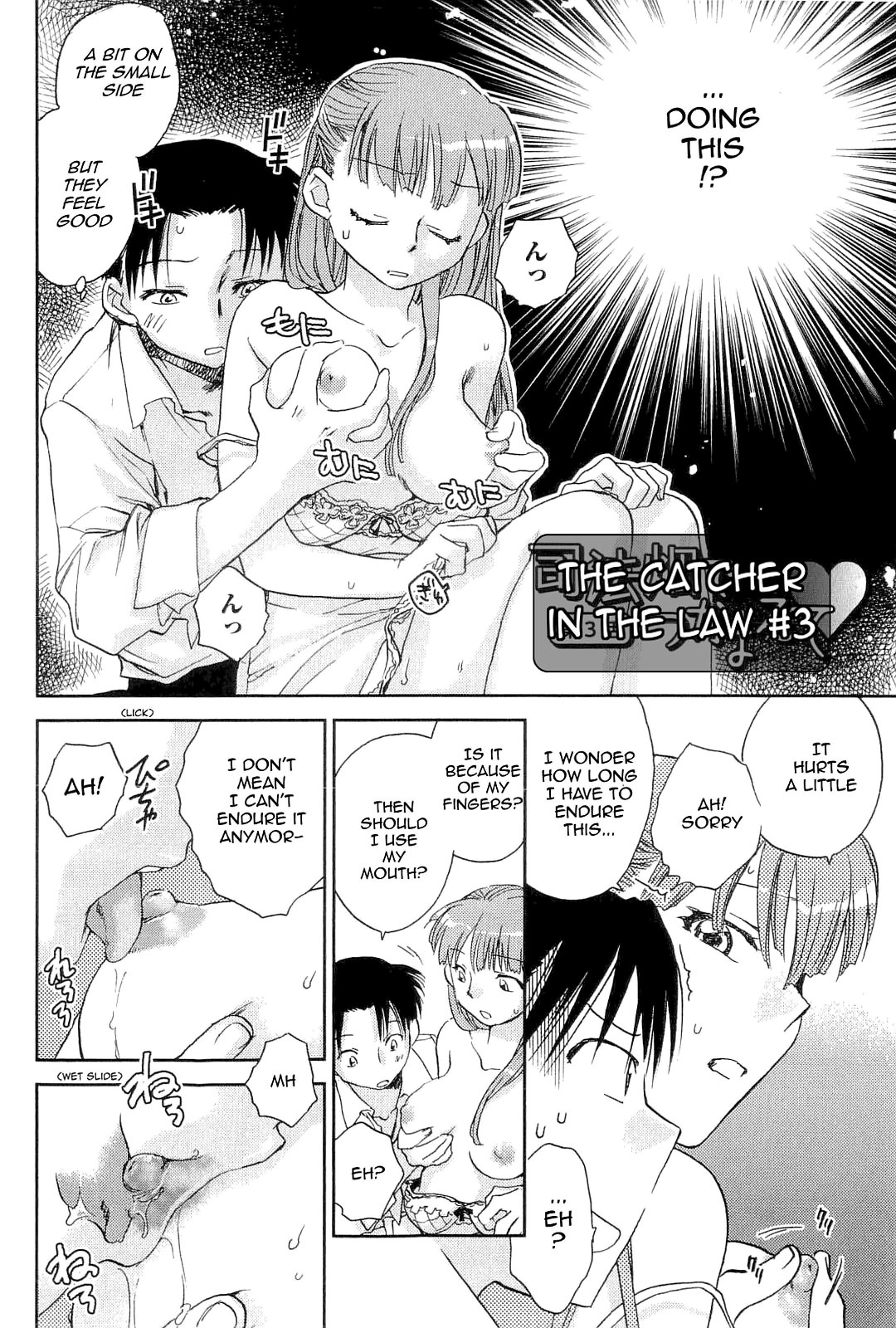 [Okano Ahiru] Shihou Hatake de Tsukamaete | The Catcher in the Law Ch. 3 [English] [Sling] page 2 full
