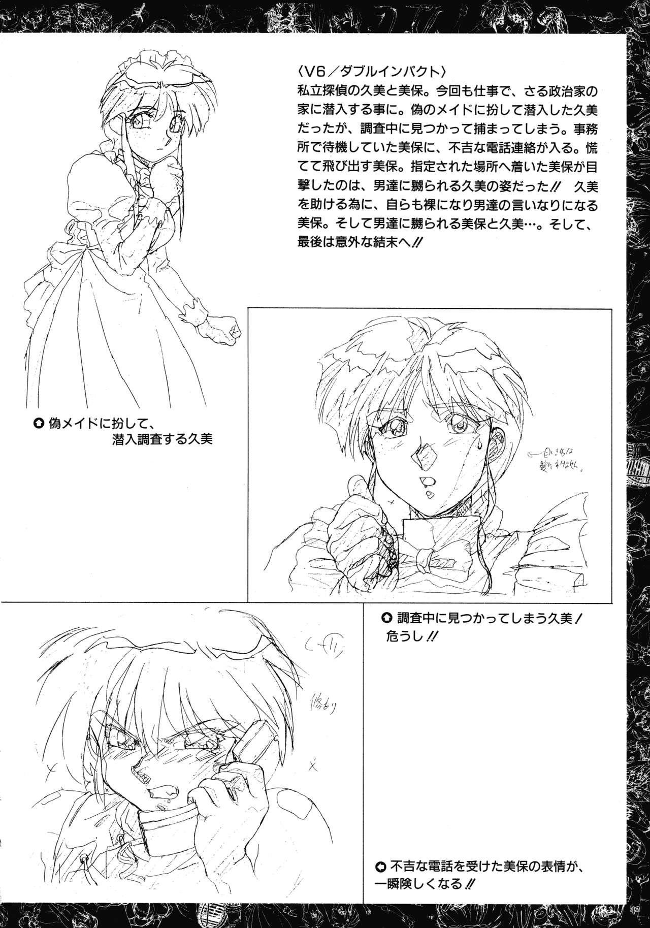 VIPER Series Official Artbook page 40 full