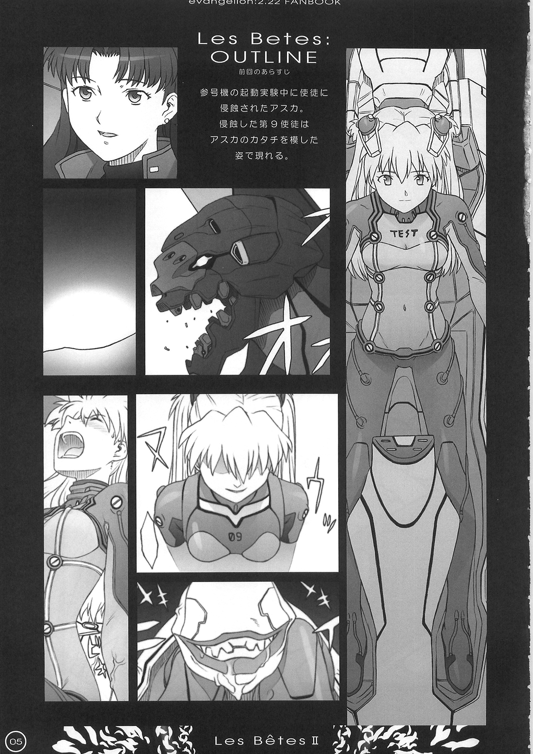 (C79) [Pantsu Kishidan (Takikawa Norihiro, Tsuji Takeshi)] Les Betes II (Neon Genesis Evangelion) page 5 full