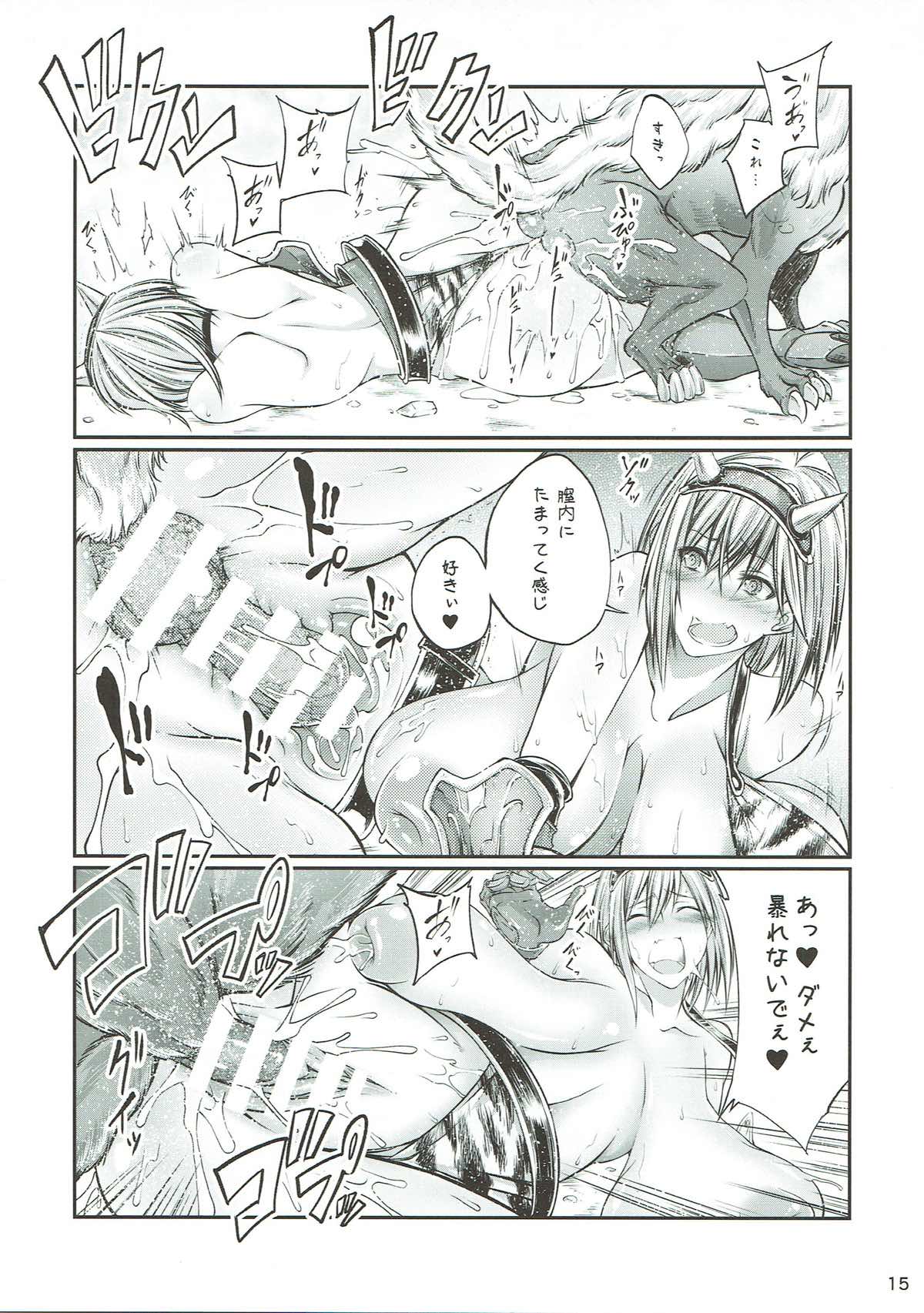 (COMIC1☆10) [Zensoku Rider (Tenzen Miyabi)] Juukan Fantasy (Granblue Fantasy) page 14 full