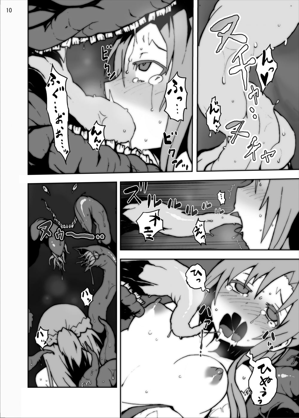 [Studio Nunchaku] Asuna in Tentacle Party Rape Online (Sword Art Online) page 9 full