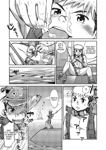 (C86) [Shounen Zoom (Shigeru)] Manga Shounen Zoom Vol. 14 [English] - page 8