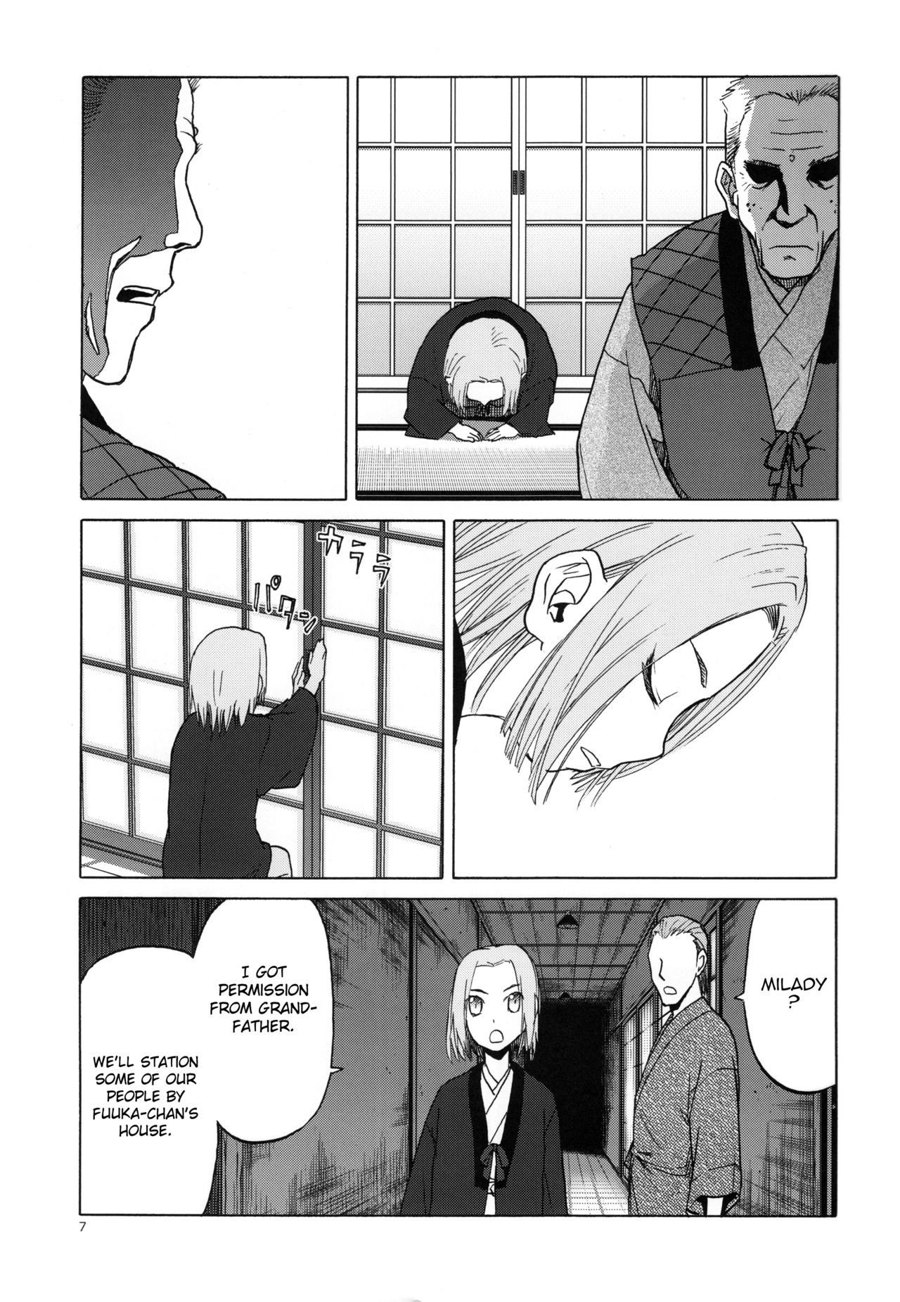 (C95) [Wakuwaku Doubutsuen (Tennouji Kitsune)] blue snow blue scene.20 [English] {Mant} page 5 full