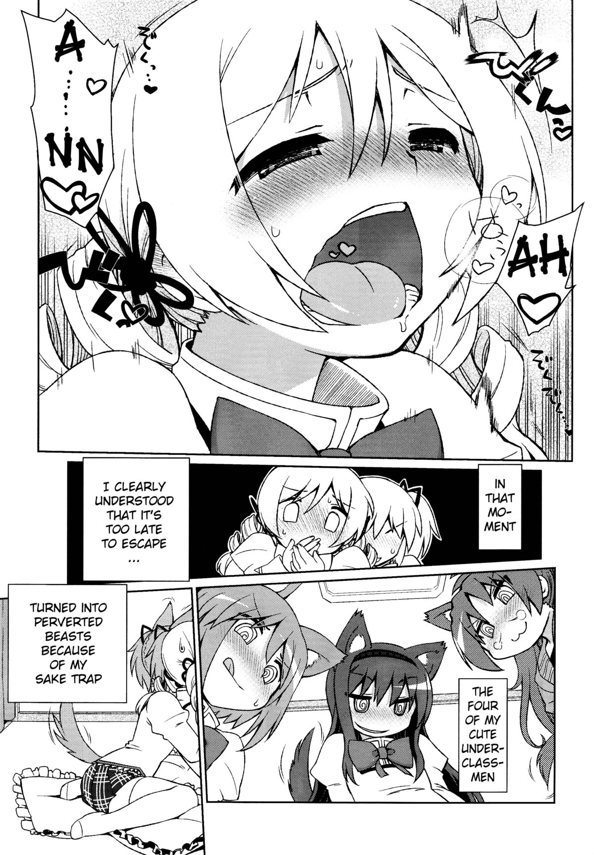 (C85) [CELTRANCE (Kogaku Kazuya)] Mamimamix (Puella Magi Madoka Magica) [English] [potocat] page 7 full