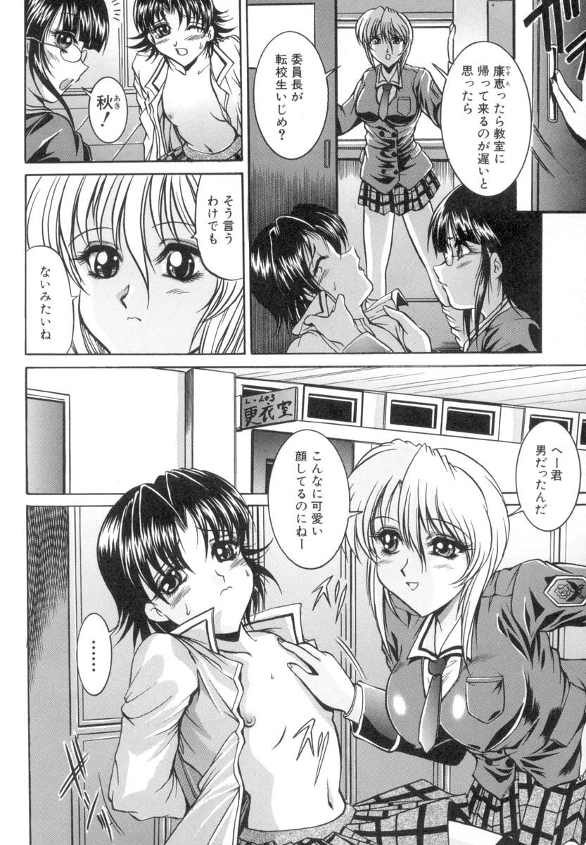 [Naga] The Lewd Girl page 13 full