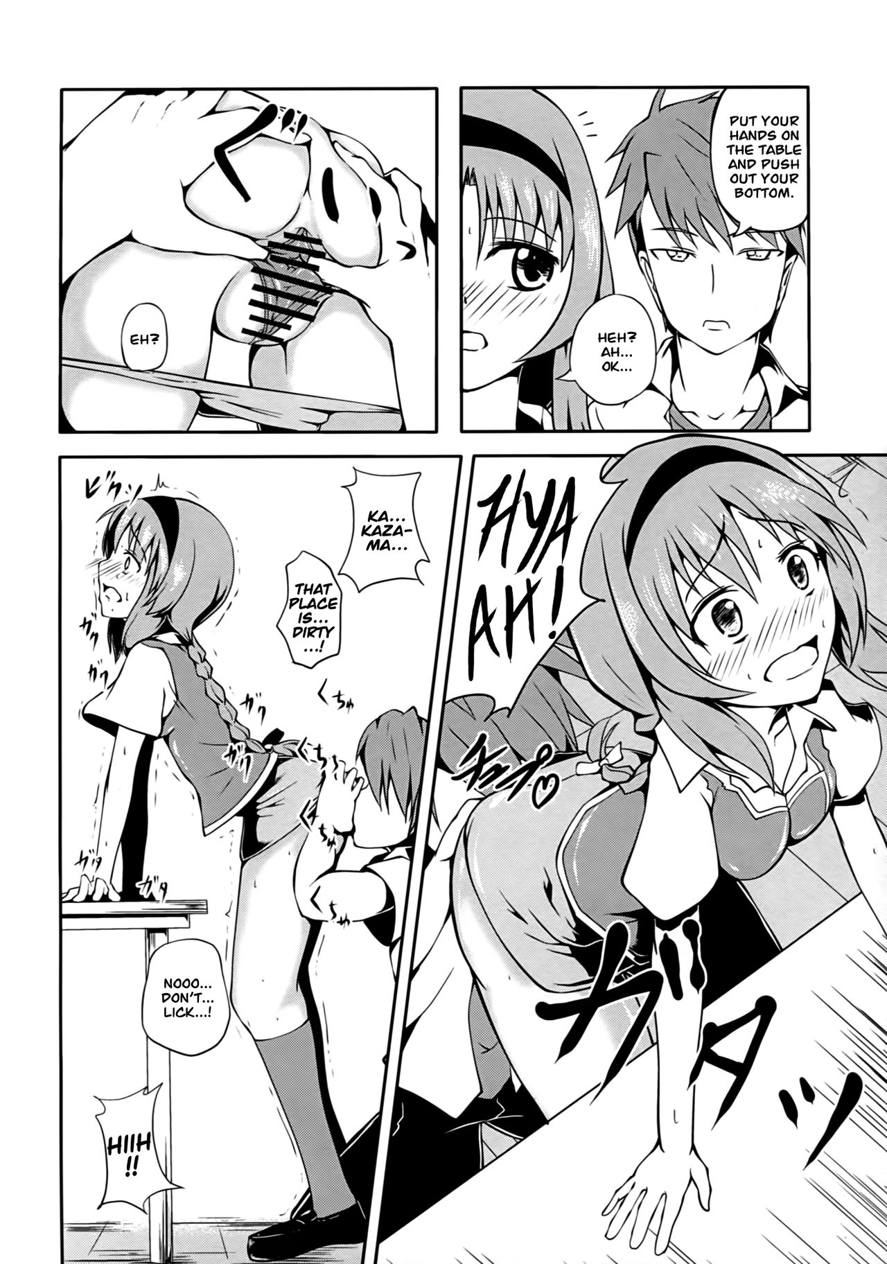 (CT21) [Sanchi Chokusou Maguro Dan (Various)] Takao Thunder (D-frag!) [English] [EHCOVE] page 8 full