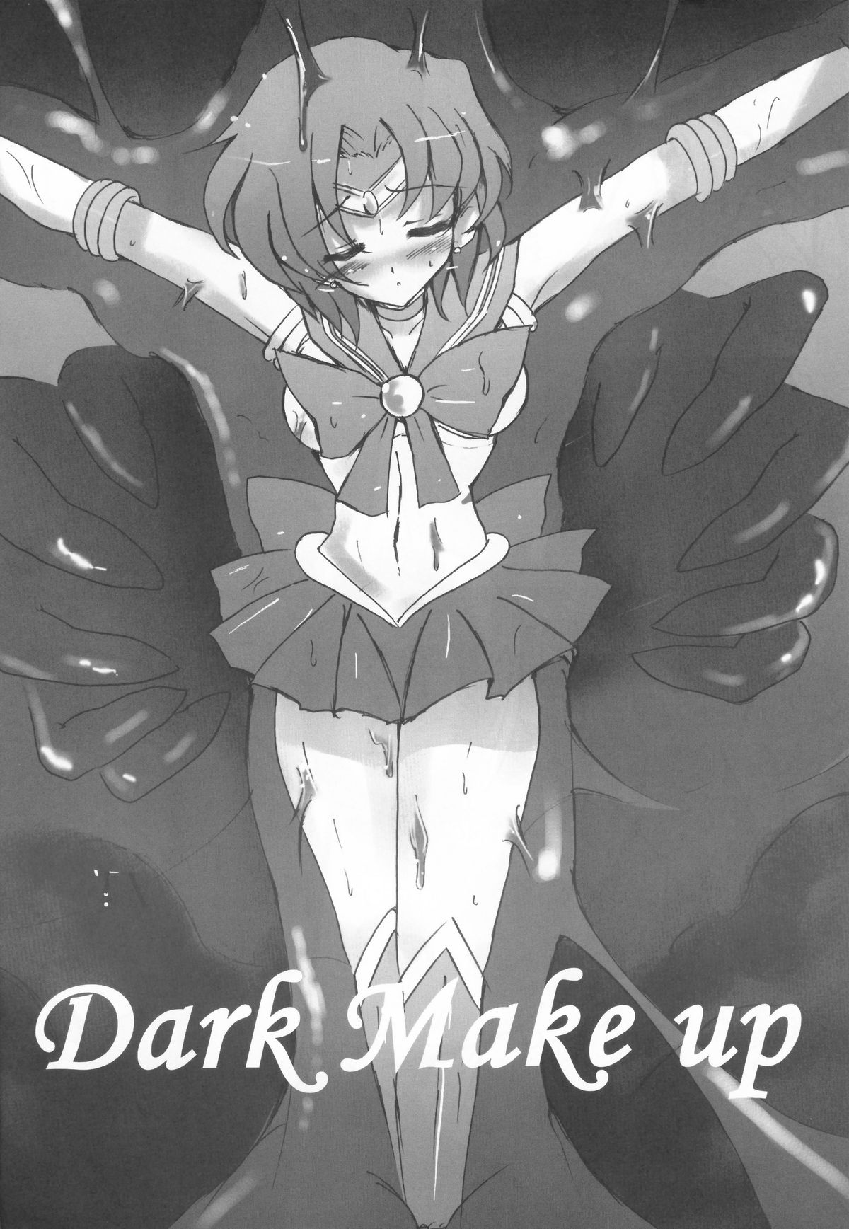[Uragiri no Doukutsu (Hiro)] Dark Make up (Sailor Moon) [English] [SaHa] page 3 full