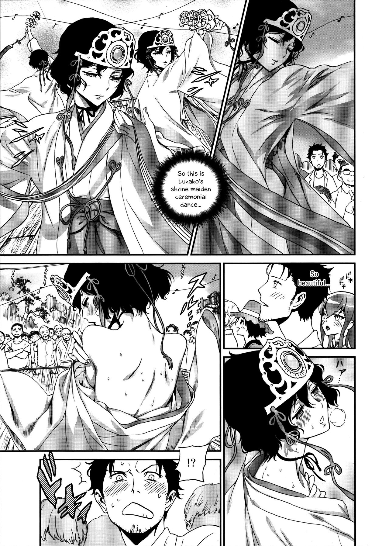 (Torilozi 5) [Ikujinashi no Fetishist] Yaotome no Chrysanthemum (Steins;Gate) [English] {Hennojin} page 6 full