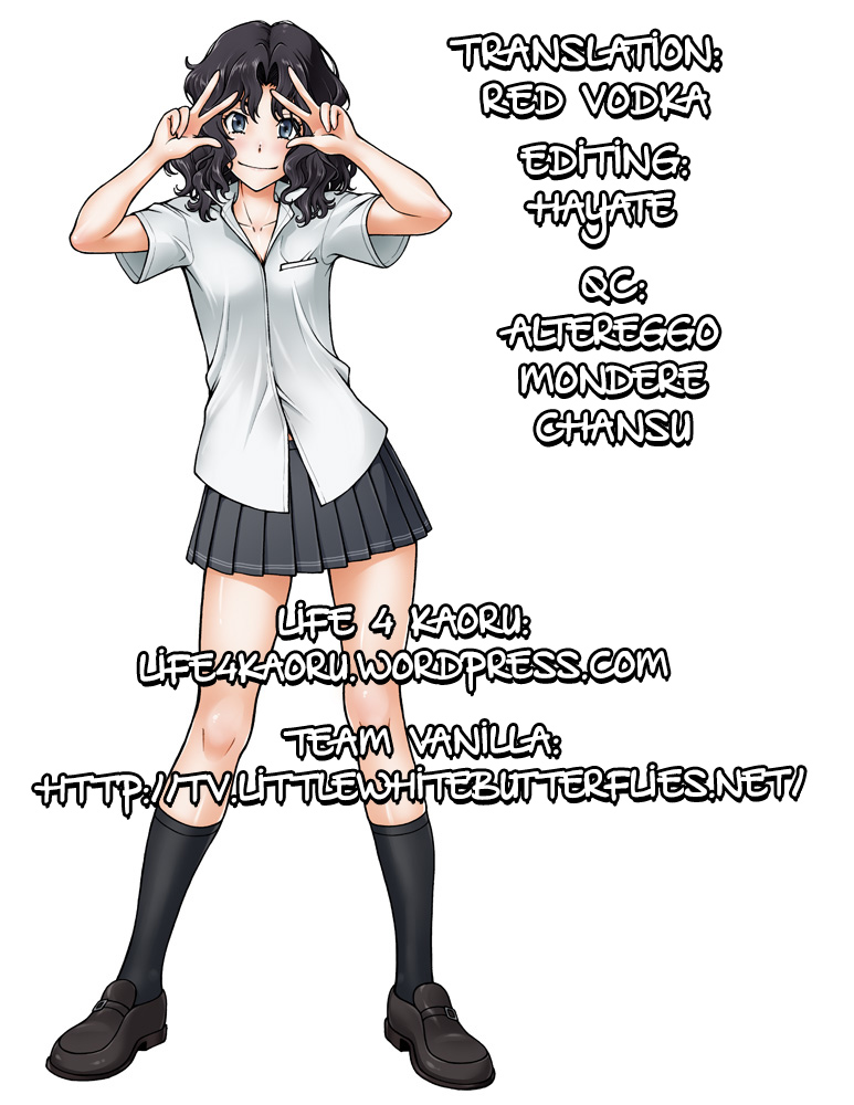 [Umiushi] Let's Play With a High School (?) Girl!! [English] =TV+L4K= page 19 full