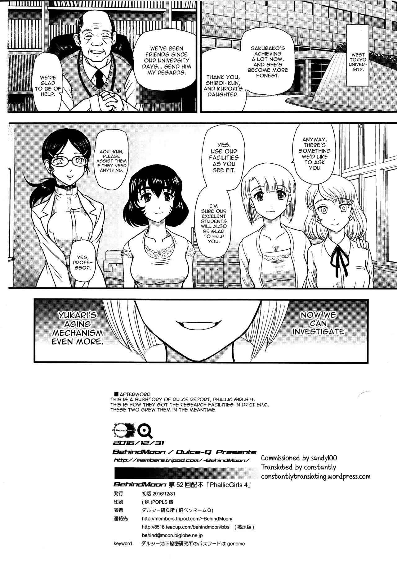 (C91) [Behind Moon (Dulce-Q)] Phallic Girls 4 [English] [constantly] page 29 full